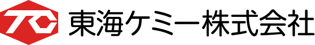 東海ケミ―株式会社​